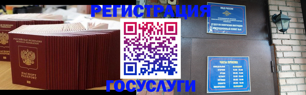регистрация для дет. сада в Мензелинске